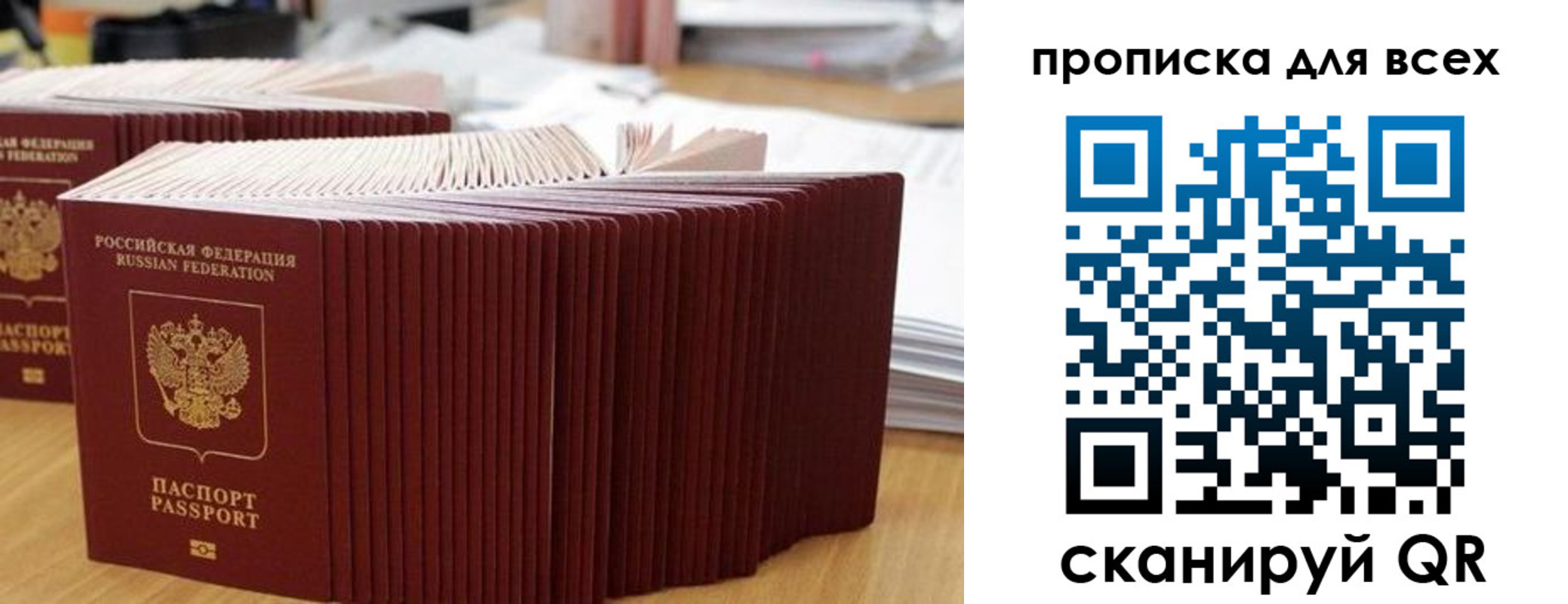прописка для кредита в Катав-Ивановске