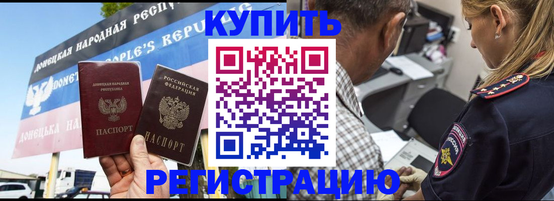 временная регистрация госуслуги в Катав-Ивановске