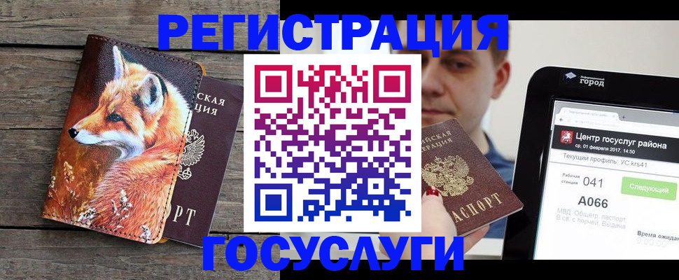 временная регистрация надежно в Катав-Ивановске